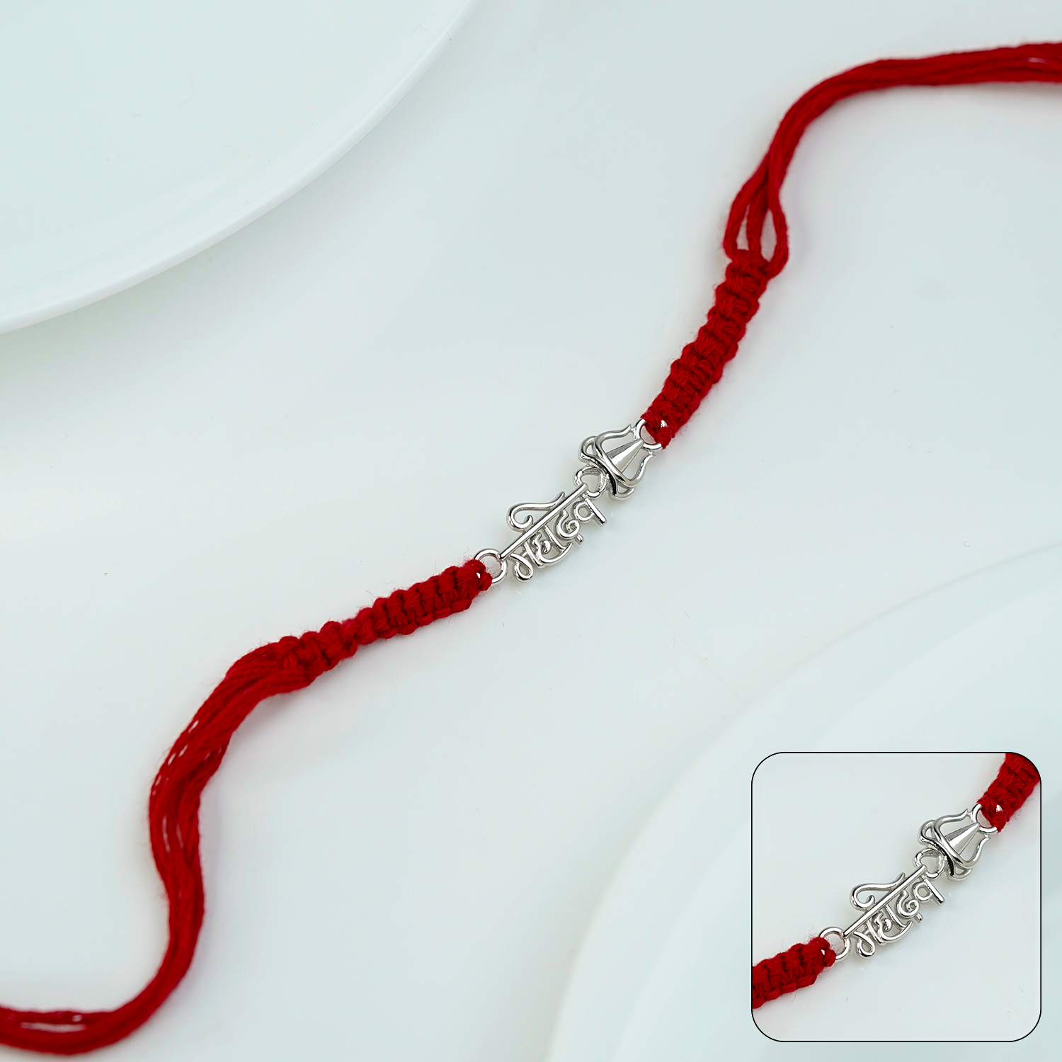 Mahadev Rakhi